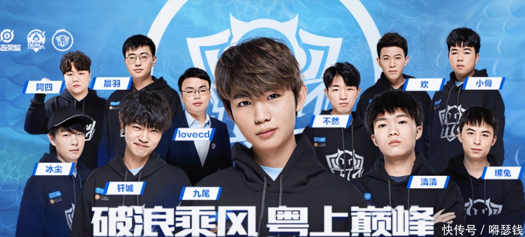 在确保竞技