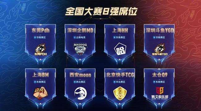 满的战术解