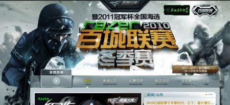 边路新鲜腿 边路新鲜腿
