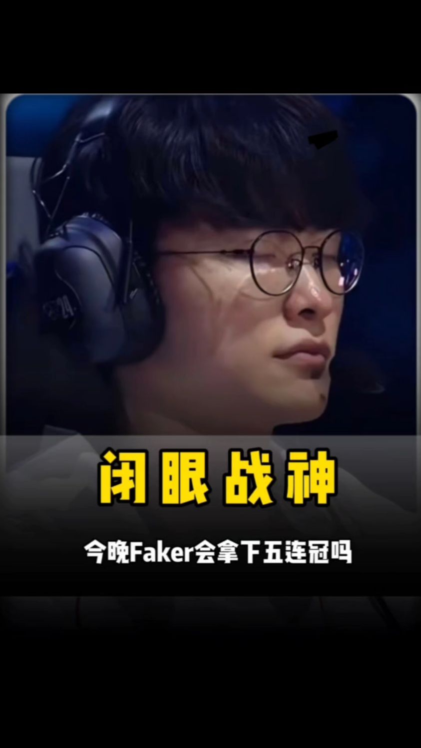 位与对位清