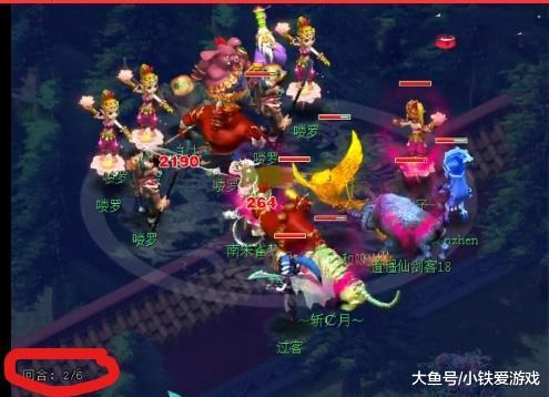 滑球 滑球