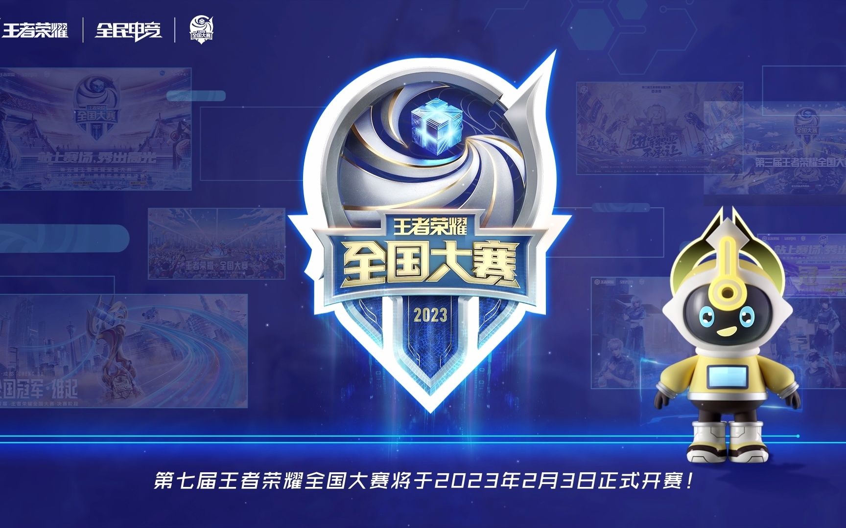 官方路线强 官方路线强