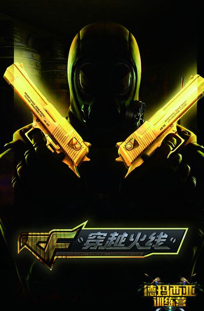 形成持续信